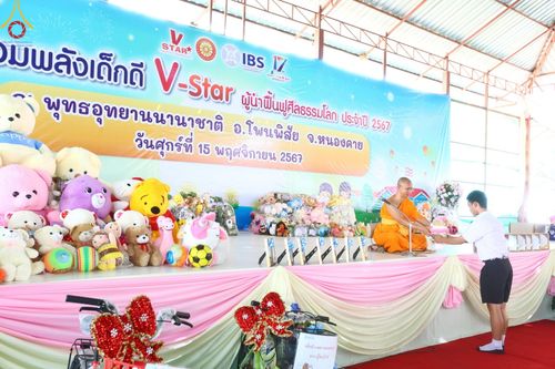 ภาพ No.176039:วันรวมพลังเด็กดี V-Star ผู้นำฟื้นฟูศีลธรรมโลก ประจำปี 2567 ณ พุทธอุทยานนานาชาติ อ.โพนพิสัย จ.หนองคาย วันที่ 15 พฤศจิกายน พ.ศ. 2567