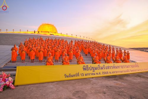 ภาพ No.194690:พิธีปฐมเริ่มสุวรรณรังสรรค์มหาธรรมกายเจดีย์ วันจันทร์ที่ 13 มกราคม พ.ศ. 2568 ณ มหาธรรมกายเจดีย์ วัดพระธรรมกาย จ.ปทุมธานี