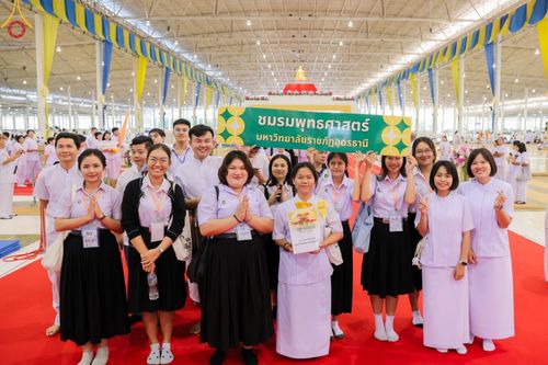 ภาพ No.167896:พิธีทอดกฐิน และ พิธีกรานกฐิน ในวันอาทิตย์ที่ 3 พฤศจิกายน พ.ศ. 2567 ณ วัดพระธรรมกาย จ.ปทุมธานี