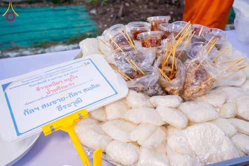 ภาพ No.288130:วันที่ 4 มกราคม พ.ศ. 2569 พิธีถวายภัตตาหารเป็นสังฆทาน แด่พระธรรมยาตรา ในโครงการธรรมยาตรา กตัญญูบูชา มหาปูชนียาจารย์ พระมงคลเทพมุนี(สด จนฺทสโร) พระผู้ปราบมาร อนุสรณ์สถาน 7 แห่ง ปีที่ 14 ณ อนุสรณ์สถานมหาวิหารพระมงคลเทพมุนี (โลตัสแลนด์) อ.สองพี่น้อง จ.สุพรร