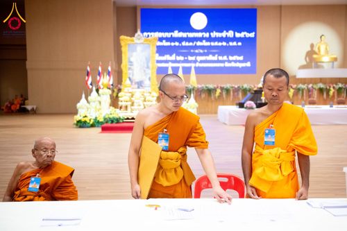 ภาพ No.208860:พระบาทสมเด็จพระเจ้าอยู่หัวทรงพระกรุณาโปรดเกล้าฯ พระราชทานภัตตาหารพระราชทาน แด่พระภิกษุ สามเณร ในการสอบบาลีสนามหลวง ณ วัดพระธรรมกาย วันที่ 22 กุมภาพันธ์ พ.ศ. 2568 ณ วัดพระธรรมกาย อำเภอคลองหลวง จังหวัดปทุมธานี