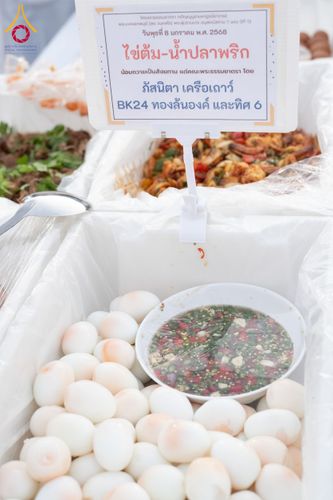 ภาพ No.191101:พิธีถวายภัตตาหารเป็นสังฆทาน แด่พระธรรมยาตรา ณ อนุสรณ์สถานคลองบางนางแท่น อ.สามพราน จ.นครปฐม ในโครงการธรรมยาตรา กตัญญูบูชา มหาปูชนียาจารย์ พระมงคลเทพมุนี(สด จนฺทสโร) พระผู้ปราบมาร อนุสรณ์สถาน 7 แห่ง ปีที่ 13 วันที่ 8 มกราคม พ.ศ. 2568