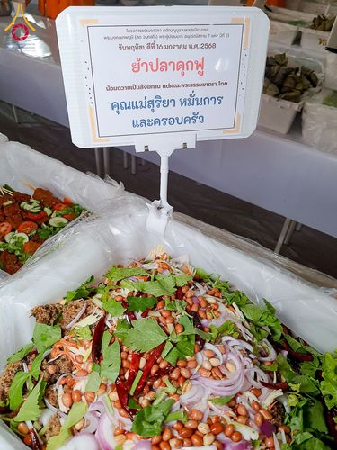 ภาพ No.195955:พิธีถวายภัตตาหารเป็นสังฆทาน แด่พระธรรมยาตรา ณ วัดโบสถ์(บน) ตำบลบางคูเวียง อำเภอบางกรวย จังหวัดนนทบุรี ในโครงการธรรมยาตรา กตัญญูบูชา มหาปูชนียาจารย์ พระมงคลเทพมุนี(สด จนฺทสโร) พระผู้ปราบมาร อนุสรณ์สถาน 7 แห่ง ปีที่ 13 วันที่ 16 มกราคม พ.ศ. 2568