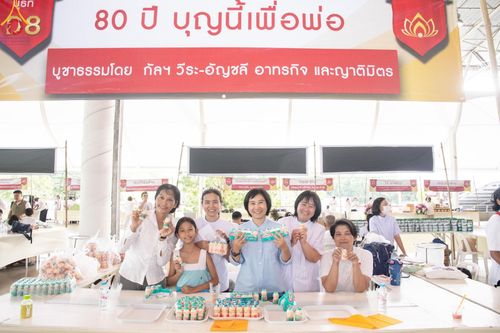 ภาพ No.176375:พิธีมุทิตาสักการะพระมหาเถระและพระเถระ วันที่ 24 พฤศจิกายน พ.ศ. 2567 ณ วัดพระธรรมกาย จ.ปทุมธานี