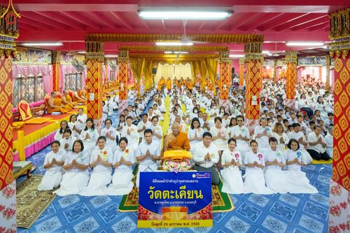 ภาพ No.203591:พิธีทอดผ้าป่าทำนุบำรุงศาสนสถาน ณ วัดตะเคียน ตำบลบางคูเวียง อำเภอบางกรวย จังหวัดนนทบุรี ในโครงการธรรมยาตรา กตัญญูบูชา มหาปูชนียาจารย์ พระมงคลเทพมุนี(สด จนฺทสโร) พระผู้ปราบมาร อนุสรณ์สถาน 7 แห่ง ปีที่ 13 วันที่ 29 มกราคม พ.ศ. 2568