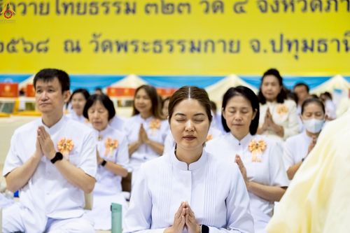 ภาพ No.236137:วันที่ 3 สิงหาคม พ.ศ. 2568 พิธีบูชาข้าวพระ ณ สภาธรรมกายสากล วัดพระธรรมกาย