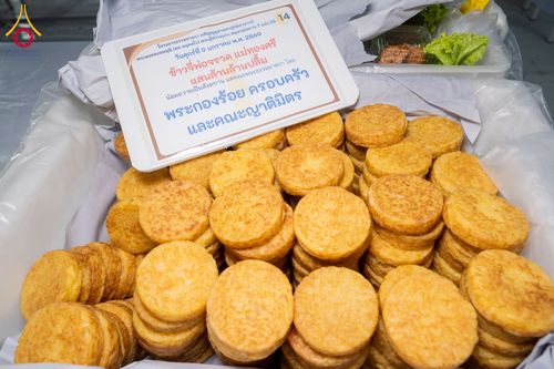 ภาพ No.290867:วันที่ 9 มกราคม พ.ศ. 2569 พิธีถวายภัตตาหารเป็นสังฆทาน แด่พระธรรมยาตรา ณ อนุสรณ์สถานคลองบางนางแท่น อ.สามพราน จ.นครปฐม ในโครงการธรรมยาตรา กตัญญูบูชา มหาปูชนียาจารย์ พระมงคลเทพมุนี(สด จนฺทสโร) พระผู้ปราบมาร อนุสรณ์สถาน 7 แห่ง ปีที่ 14