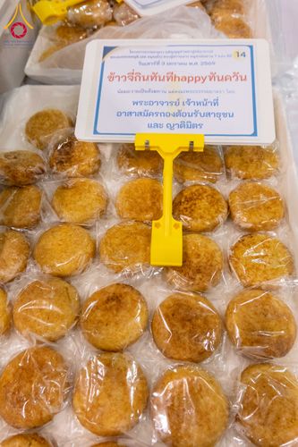 ภาพ No.287362:วันที่ 3 มกราคม พ.ศ.2569 พิธีถวายภัตตาหารเป็นสังฆทาน แด่พระธรรมยาตรา ณ วัดพระธรรมกาย  จังหวัดปทุมธานี ในโครงการธรรมยาตรา กตัญญูบูชา มหาปูชนียาจารย์ พระมงคลเทพมุนี(สด จนฺทสโร) พระผู้ปราบมาร อนุสรณ์สถาน 7 แห่ง ปีที่ 14