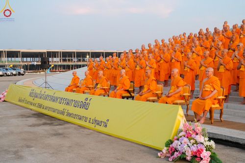 ภาพ No.194692:พิธีปฐมเริ่มสุวรรณรังสรรค์มหาธรรมกายเจดีย์ วันจันทร์ที่ 13 มกราคม พ.ศ. 2568 ณ มหาธรรมกายเจดีย์ วัดพระธรรมกาย จ.ปทุมธานี