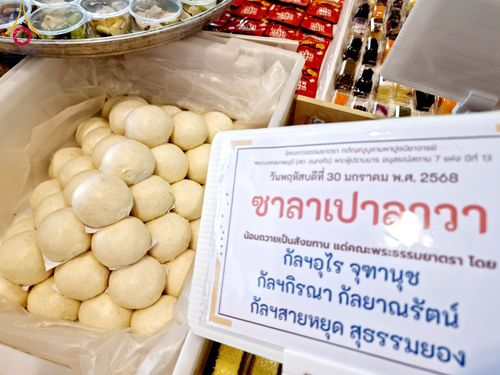 ภาพ No.203868:พิธีถวายภัตตาหารเป็นสังฆทาน แด่พระธรรมยาตรา ณ วัดพระธรรมกาย ตำบลคลองสาม อำเภอคลองหลวง จังหวัดปทุมธานี ในโครงการธรรมยาตรา กตัญญูบูชา มหาปูชนียาจารย์ พระมงคลเทพมุนี(สด จนฺทสโร) พระผู้ปราบมาร อนุสรณ์สถาน 7 แห่ง ปีที่ 13 วันที่ 30 มกราคม พ.ศ. 2568