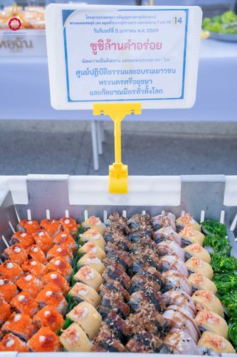 ภาพ No.288315:วันที่ 5 มกราคม พ.ศ. 2569 พิธีถวายภัตตาหารเป็นสังฆทาน แด่พระธรรมยาตรา ในโครงการธรรมยาตรา กตัญญูบูชา มหาปูชนียาจารย์ พระมงคลเทพมุนี(สด จนฺทสโร) พระผู้ปราบมาร อนุสรณ์สถาน 7 แห่ง ปีที่ 14 ณ อนุสรณ์สถานมหาวิหารพระมงคลเทพมุนี (โลตัสแลนด์) อ.สองพี่น้อง จ.สุพรร