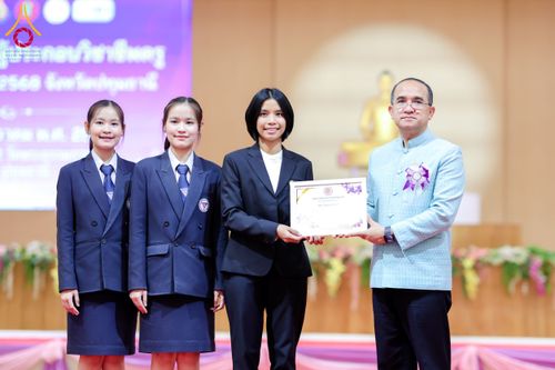 ภาพ No.196130:ผู้ว่าปทุมฯ เปิดงานวันครู ครั้งที่ 69 พ.ศ. 2568 จังหวัดปทุมธานี “เรียนดี มีความสุข : ครูไทยร่วมใจปฏิวัติการศึกษา เด็กฉลาดคิด ฉลาดทำ” ณ วัดพระธรรมกาย - รวมใจระลึกถึงพระคุณบูรพาจารย์ ยกย่องเชิดชูเกียรติผู้ประกอบวิชาชีพทางการศึกษาที่ประกอบคุณงามความดี 