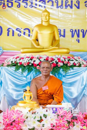 ภาพ No.147337:ปฐมสังฆทานบูชาธรรมหลวงพ่อธัมมชโย 80 ปี พิธีถวายสังฆทาน 80 วัด ในอำเภอสวนผึ้ง-บ้านคา  วันอังคารที่ 30 กรกฎาคม พ.ศ.2567 ณ ศูนย์ปฎิบัติธรรมสวนผึ้ง จ.ราชบุรี