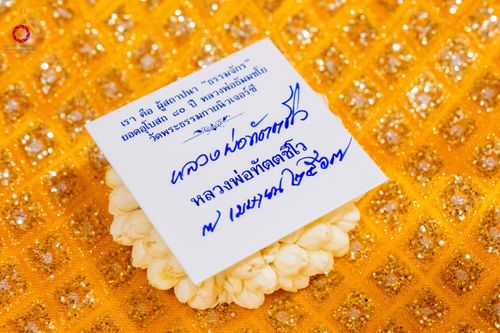 ภาพ No.62463:คณะศิษยานุศิษย์รวมใจสถาปนาและสมโภช ธรรมจักร เพื่ออัญเชิญประดิษฐาน ณ ยอดอุโบสถ 80 ปี หลวงพ่อธัมมชโย วัดพระธรรมกายนิวเจอร์ซี ประเทศสหรัฐอเมริกา  วันอาทิตย์ที่ 7 เมษายน พ.ศ. 2567