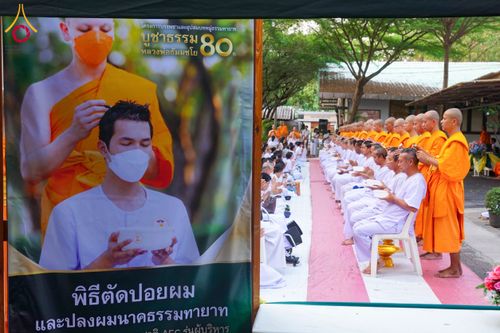 ภาพ No.135798:พิธีปลงผมธรรมทายาท โครงการบรรพชาและอุปสมบทหมู่ รุ่นบูชาธรรม 80 ปี หลวงพ่อธัมมชโย ณ หมู่บ้านบรรลุธรรม วัดพระธรรมกาย วันที่ 7 เมษายน พ.ศ. 2567