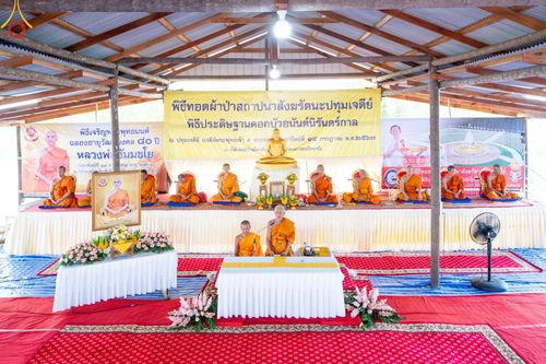 ภาพ No.144488:3 Bigboon 1.พิธีทอดผ้าป่าสถาปนาสังฆรัตนะปทุมเจดีย์ 2.พิธีประดิษฐานดอกบัวอนันต์นิรันดร์กาล 3.พิธีถวายมหาสังฆทานแด่คณะสงฆ์ทุกวัดในจังหวัดปัตตานี ณ ศูนย์อบรมเยาวชนจังหวัดปัตตานี วันอาทิตย์ที่ 14 กรกฎาคม พ.ศ. 2567