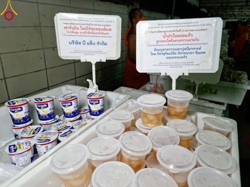 ภาพ No.116367:พิธีถวายภัตตาหารเป็นสังฆทาน แด่คณะพระธรรมยาตรา ปีที่ 12 วันที่ 21 มกราคม พ.ศ. 2567 ณ วัดโบสถ์(บน) บางคูเวียง จ.นนทบุรี