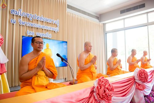 ภาพ No.249268:วันที่ 20 กันยายน พ.ศ. 2568 พิธีประดิษฐานรูปหล่อหลวงปู่วัดปากน้ำ ภาษีเจริญ ณ วิหารพระมงคลเทพมุนี (สด จนฺทสโร) ศูนย์ปฏิบัติธรรมภูเก็ต จ.ภูเก็ต