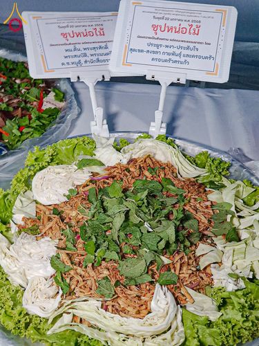 ภาพ No.199451:พิธีถวายภัตตาหารเป็นสังฆทาน แด่พระธรรมยาตรา ณ อนุสรณ์สถานบางปลา วัดบางปลา อำเภอบางเลน จังหวัดนครปฐม ในโครงการธรรมยาตรา กตัญญูบูชา มหาปูชนียาจารย์ พระมงคลเทพมุนี(สด จนฺทสโร) พระผู้ปราบมาร อนุสรณ์สถาน 7 แห่ง ปีที่ 13 วันที่ 22 มกราคม พ.ศ. 2568