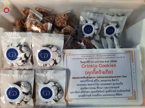 ภาพ No.200953:พิธีถวายภัตตาหารเป็นสังฆทาน แด่พระธรรมยาตรา ณ อนุสรณ์สถานบางปลา วัดบางปลา อำเภอบางเลน จังหวัดนครปฐม ในโครงการธรรมยาตรา กตัญญูบูชา มหาปูชนียาจารย์ พระมงคลเทพมุนี(สด จนฺทสโร) พระผู้ปราบมาร อนุสรณ์สถาน 7 แห่ง ปีที่ 13 วันที่ 24 มกราคม พ.ศ. 2568