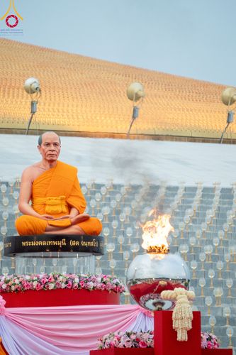 ภาพ No.90230:พิธีจุดประทีป 20,000 ดวง บูชาพระมหาธรรมกายเจดีย์ และบูชาพระมงคลเทพมุนี(สด จนฺทสโร) พระผู้ปราบมาร วันอังคารที่ 10 ตุลาคม พ.ศ. 2566 ณ ลานธรรมพระมหาธรรมกายเจดีย์ วัดพระธรรมกาย จ.ปทุมธานี