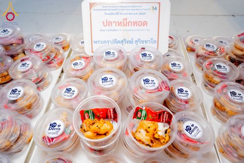 ภาพ No.294882:วันที่ 15 มกราคม พ.ศ. 2569 พิธีถวายภัตตาหารเป็นสังฆทาน แด่พระธรรมยาตรา ณ วัดโบสถ์บน ต.บางคูเวียง จ.นนทบุรี อนุสรณ์สถานลำดับที่ 4 สถานที่เกิดด้วยกายธรรม ในโครงการธรรมยาตรา กตัญญูบูชา มหาปูชนียาจารย์ พระมงคลเทพมุนี(สด จนฺทสโร) พระผู้ปราบมาร อนุสรณ์สถาน 7 แ