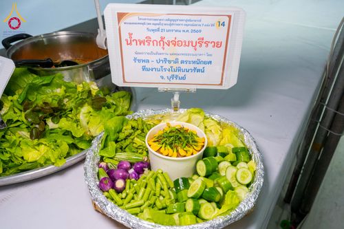 ภาพ No.299253:วันที่ 21 มกราคม พ.ศ. 2569 พิธีถวายภัตตาหารเป็นสังฆทาน แด่พระธรรมยาตรา ณ อนุสรณ์สถานบางปลา วัดบางปลา อำเภอบางเลน จังหวัดนครปฐม ในโครงการธรรมยาตรา กตัญญูบูชา มหาปูชนียาจารย์ พระมงคลเทพมุนี(สด จนฺทสโร) พระผู้ปราบมาร อนุสรณ์สถาน 7 แห่ง ปีที่ 14