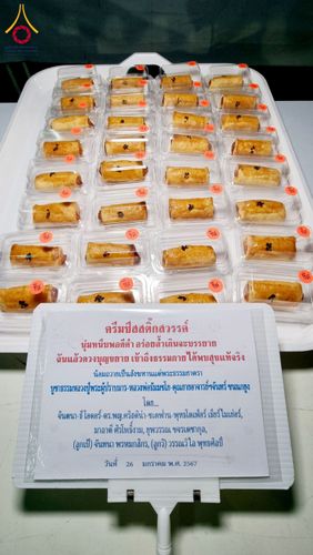 ภาพ No.118916:พิธีถวายภัตตาหารเป็นสังฆทาน แด่คณะพระธรรมยาตรา ปีที่ 12 วันที่ 26 มกราคม พ.ศ. 2567 ณ อนุสรณ์สถานบางปลา จ.นครปฐม