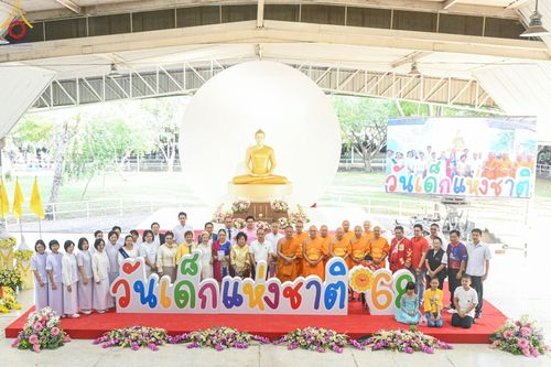 ภาพ No.193913:วัดพระธรรมกาย จัดงานวันเด็กแห่งชาติ ประจำปี พ.ศ.2568 ออกร้านอาหาร 200 ร้าน มอบของขวัญหลายหมื่นชิ้น วันที่ 12 มกราคม พ.ศ. 2568 วัดพระธรรมกาย อ.คลองหลวง จ.ปทุมธานี