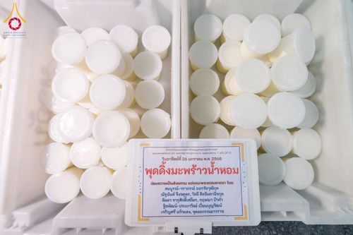 ภาพ No.201852:พิธีถวายภัตตาหารเป็นสังฆทาน แด่พระธรรมยาตรา ณ อนุสรณ์สถานบางปลา วัดบางปลา อำเภอบางเลน จังหวัดนครปฐม ในโครงการธรรมยาตรา กตัญญูบูชา มหาปูชนียาจารย์ พระมงคลเทพมุนี(สด จนฺทสโร) พระผู้ปราบมาร อนุสรณ์สถาน 7 แห่ง ปีที่ 13 วันที่ 26 มกราคม พ.ศ. 2568