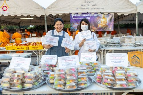 ภาพ No.116330:พิธีถวายภัตตาหารเป็นสังฆทาน แด่คณะพระธรรมยาตรา ปีที่ 12 วันที่ 21 มกราคม พ.ศ. 2567 ณ วัดโบสถ์(บน) บางคูเวียง จ.นนทบุรี