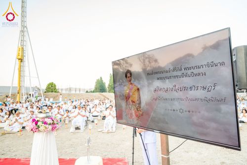 ภาพ No.275134:วันอาทิตย์ที่ 30 พฤศจิกายน พ.ศ. 2568 พิธีตอกเสาเข็ม "สร้างองค์พระเจดีย์เพื่อสร้างสันติภาพโลก" ต้นสุดท้าย ณ ศูนย์ปฏิบัติธรรมระยอง (บ้านช่องลม)