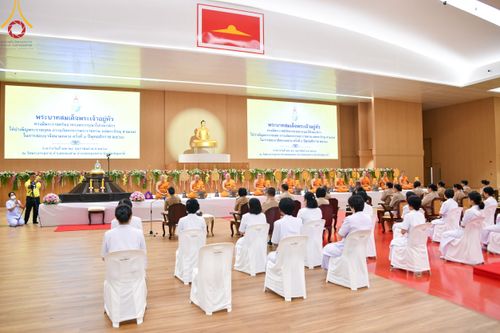 ภาพ No.209001:พระบาทสมเด็จพระเจ้าอยู่หัว ทรงมีพระราชศรัทธาทรงพระกรุณาโปรดเกล้าฯ ให้บำเพ็ญพระราชกุศลถวายภัตตาหารพระราชทาน การสอบบาลีสนามหลวง ณ วัดพระธรรมกาย ย อ.คลองหลวง จ.ปทุมธานี วันที่ 23-24 กุมภาพันธ์ พ.ศ. 2568