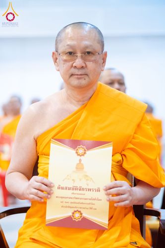 ภาพ No.284899:วันอาทิตย์ที่ 14 ธันวาคม พ.ศ.2568  พิธีปฏิบัติธรรม พิธีถวายภัตตาหารเป็นสังฆทาน พิธีมอบต้นสมบัติจักรพรรดิ ถวายแด่เจ้าอาวาสและประธานสงฆ์ 236 ศูนย์ส่งเสริมศีลธรรมทั่วโลก ณ สภาธรรมกายสากล วัดพระธรรมกาย