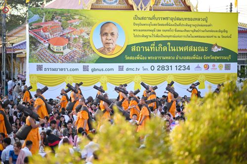ภาพ No.292998:วันที่ 11 มกราคม พ.ศ. 2569 พิธีต้อนรับพระธรรมยาตรา ณ อนุสรณ์สถานลำดับที่ 3 (ภาพชุดที่ 2) สถานที่เกิดในเพศสมณะ วัดสองพี่น้อง อำเภอสองพี่น้อง จังหวัดสุพรรณบุรี ในโครงการธรรมยาตรา กตัญญูบูชา มหาปูชนียาจารย์ พระมงคลเทพมุนี(สด จนฺทสโร) พระผู้ปราบมาร อนุสรณ์สถ