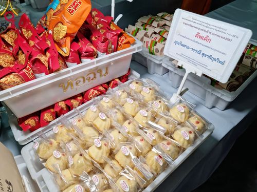 ภาพ No.114512:พิธีถวายภัตตาหารเป็นสังฆทาน แด่คณะพระธรรมยาตรา ปีที่ 12 วันที่ 18 มกราคม พ.ศ. 2567 ณ วัดโบสถ์(บน) บางคูเวียง จ.นนทบุรี