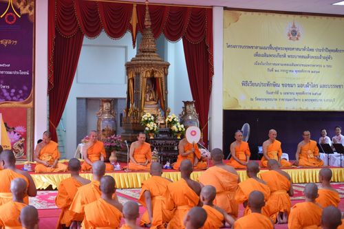 ภาพ No.135602:พิธีขอขมามอบผ้าไตร, พิธีบรรพชาสามเณร ในโครงการบรรพชาสามเณร ฟื้นฟูพระพุทธศาสนาทั่วไทย ณ วัดพระพุทธบาท ราชวรมหาวิหาร อ.พระพุทธบาท จ.สระบุรี วันที่ 6 เมษายน พ.ศ. 2567