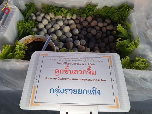 ภาพ No.200900:พิธีถวายภัตตาหารเป็นสังฆทาน แด่พระธรรมยาตรา ณ อนุสรณ์สถานบางปลา วัดบางปลา อำเภอบางเลน จังหวัดนครปฐม ในโครงการธรรมยาตรา กตัญญูบูชา มหาปูชนียาจารย์ พระมงคลเทพมุนี(สด จนฺทสโร) พระผู้ปราบมาร อนุสรณ์สถาน 7 แห่ง ปีที่ 13 วันที่ 24 มกราคม พ.ศ. 2568