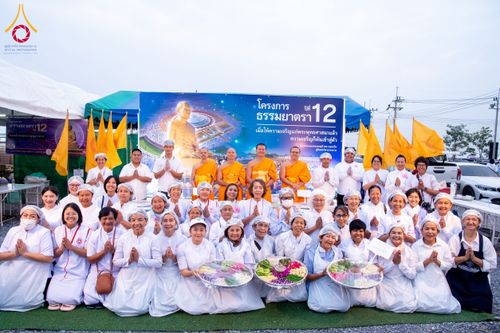 ภาพ No.118075:พิธีถวายภัตตาหารเป็นสังฆทาน แด่คณะพระธรรมยาตรา ปีที่ 12 วันที่ 24 มกราคม พ.ศ. 2567 ณ อนุสรณ์สถานบางนางแท่น จ.นครปฐม