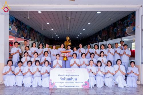 ภาพ No.197479:พิธีทอดผ้าป่าทำนุบำรุงศาสนสถาน ณ วัดโบสถ์(บน) ตำบลบางคูเวียง อำเภอบางกรวย จังหวัดนนทบุรี ในโครงการธรรมยาตรา กตัญญูบูชา มหาปูชนียาจารย์ พระมงคลเทพมุนี(สด จนฺทสโร) พระผู้ปราบมาร อนุสรณ์สถาน 7 แห่ง ปีที่ 13 วันที่ 17 มกราคม พ.ศ. 2568