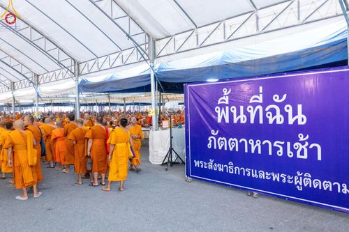 ภาพ No.59005:V.40 ภัตตาหารพระหมื่นวัด เราจัดให้ การปฏิบัติงานของเจ้าหน้าที่และอาสาสมัคร เพื่อรับบุญในการถวายภัตตาหาร แด่คณะสงฆ์ 10,000 กว่าวัดทั่วประเทศ ที่มาร่วมงานวันคุ้มครองโลก จันทร์ที่ 22 เมษายน พ.ศ. 2567 ณ วัดพระธรรมกาย