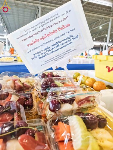 ภาพ No.105400:พิธีถวายภัตตาหารเป็นสังฆทาน แด่คณะพระธรรมยาตราฯ ในโครงการธรรมยาตรากตัญญูบูชา มหาปูชนียาจารย์ พระมงคลเทพมุนี(สด จนฺทสโร) พระผู้ปราบมาร อนุสรณ์สถาน 7 แห่ง ปีที่ 12 วันที่ 2 มกราคม พ.ศ. 2567 ณ สภาธรรมกายสากล วัดพระธรรมกาย