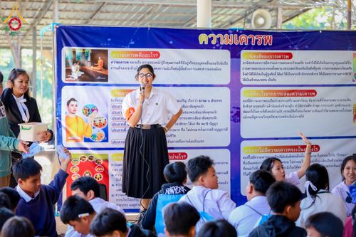 ภาพ No.285478:วันที่ 11 ธันวาคม พ.ศ. 2568  รวมพลังเด็กดี V-Star ผู้นำฟื้นฟูศีลธรรมโลก ประจำปี 2568 จังหวัดแพร่  ณ ธุดงคสถานแพร่ อำเภอวังชิ้น จังหวัดแพร่