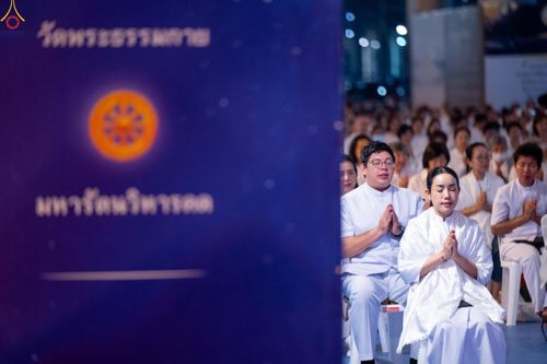 ภาพ No.280438:วันที่ 31 ธันวาคม พ.ศ.2568 -วันที่ 1 มกราคม พ.ศ.2569 พิธีฉลองชัยสวดมนต์บทธัมมจักกับปปวัตนสูตร ครบ 8,000,000,000 จบ , พิธีสวดมนต์ข้ามปี ณ วัดพระธรรมกาย