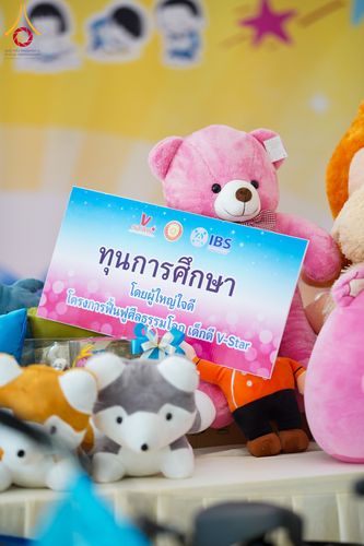 ภาพ No.282193:วันที่ 18 ธันวาคม พ.ศ.2568 รวมพลังเด็กดี V-Star ปราจีนบุรี
