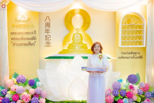 ภาพ No.335757:วันอาทิตย์ที่ 14 มิถุนายน พ.ศ. 2569 พิธีทอดผ้าป่าหล่อองค์พระเจดีย์​ "ส่วนพระเศียร" เพื่อสร้างสันติภาพโลก ครบรอบ 8 ปี วัดป่าธรรมกายนานาชาติโทชิหงิ