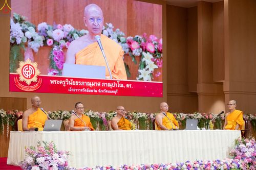 ภาพ No.323822:วันที่ 22 เมษายน พ.ศ.2569 (วันคุ้มครองโลก) งานถวายมหาสังฆทาน 40,000 กว่าวัดทั่วประเทศ สัมมนาคณะสงฆ์เพื่อความเจริญรุ่งเรืองมั่นคงแห่งพระพุทธศาสนา ณ วัดพระธรรมกาย