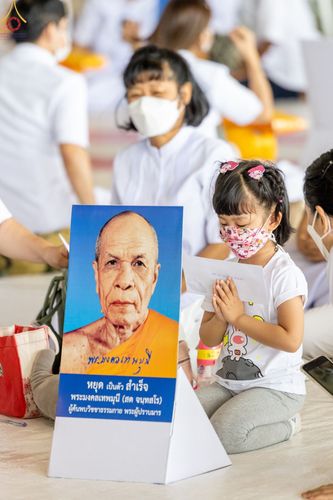 ภาพ No.63883:พิธีขอขมาและมอบผ้าไตรแด่นาคธรรมทายาท โครงการอุปสมบทบูชาธรรมมหาปูชนียาจารย์ วันอาทิตย์ที่ 20 พฤศจิกายน พ.ศ. 2565