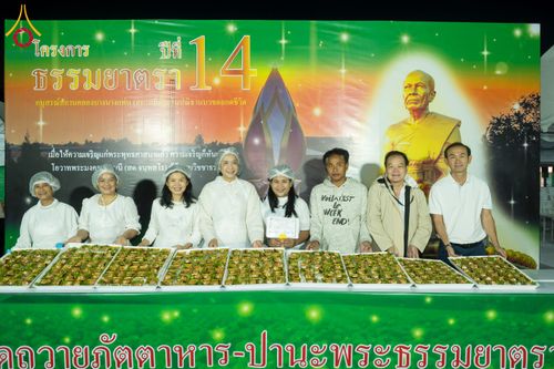 ภาพ No.290739:วันที่ 9 มกราคม พ.ศ. 2569 พิธีถวายภัตตาหารเป็นสังฆทาน แด่พระธรรมยาตรา ณ อนุสรณ์สถานคลองบางนางแท่น อ.สามพราน จ.นครปฐม ในโครงการธรรมยาตรา กตัญญูบูชา มหาปูชนียาจารย์ พระมงคลเทพมุนี(สด จนฺทสโร) พระผู้ปราบมาร อนุสรณ์สถาน 7 แห่ง ปีที่ 14
