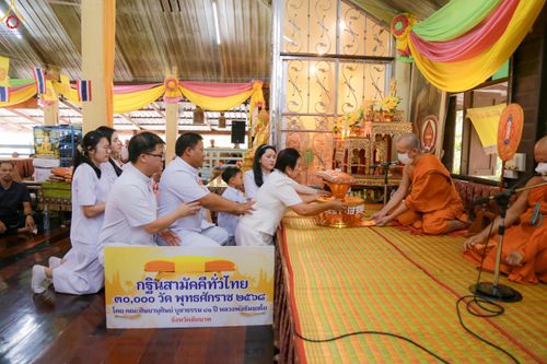 ภาพ No.283259:วันที่ 26 ตุลาคม 2568 พิธีทอดกฐินสามัคคีทั่วไทย 30,000 วัด  โดยคณะศิษยานุศิษย์ บูชาธรรม 81 ปี  หลวงพ่อธัมมชโย ณ วัดใหญ่ อ.มโนรมย์ จ.ชัยนาท